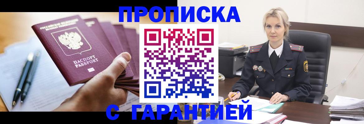 регистрация для дет. сада в Вязьме